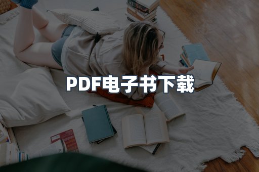 MOBI电子书