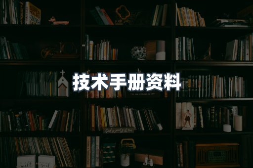 EPUB电子书